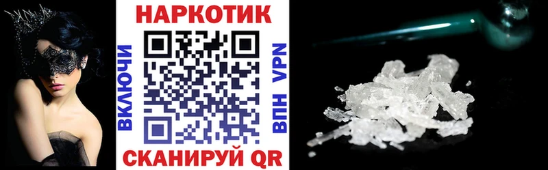 Где купить наркоту Морозовск COCAIN  МЕФ  Гашиш  Alpha PVP  Каннабис 