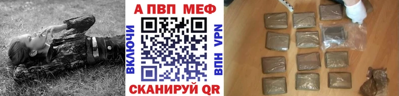 APVP СК  shop Telegram  Морозовск 