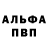 КЕТАМИН VHQ ripover