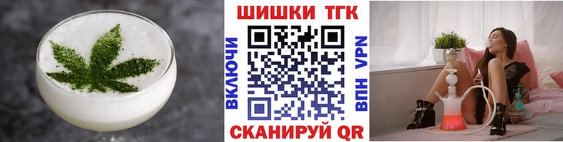 Печенье с ТГК конопля  что такое   Морозовск 
