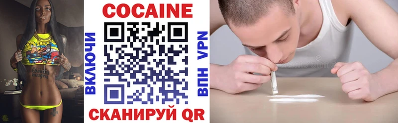 Cocaine Боливия  Морозовск 