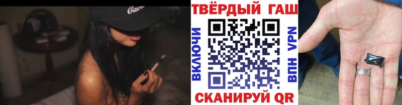 ГАШ Cannabis  Морозовск 