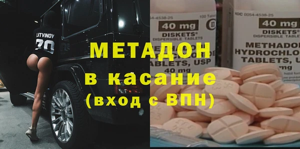 тгк Арсеньев