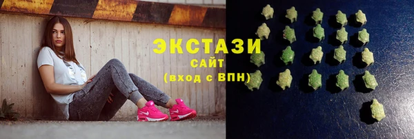 apvp Армянск