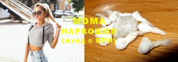 ПСИЛОЦИБИНОВЫЕ ГРИБЫ Балахна