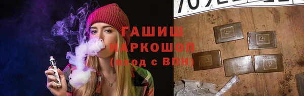apvp Армянск