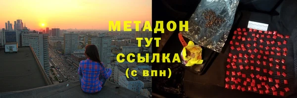 кокаин премиум Аркадак