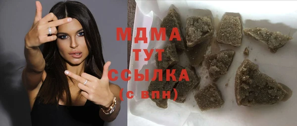 герыч Рославль