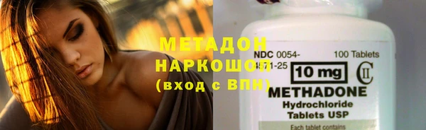 кокаин премиум Аркадак