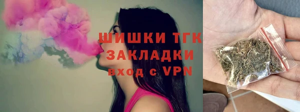 ПСИЛОЦИБИНОВЫЕ ГРИБЫ Балахна