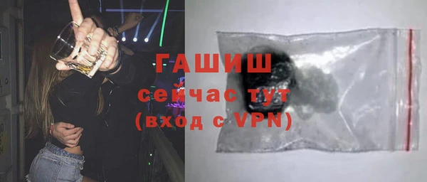 кокаин премиум Аркадак