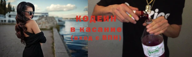 ПСИЛОЦИБИНОВЫЕ ГРИБЫ Балахна