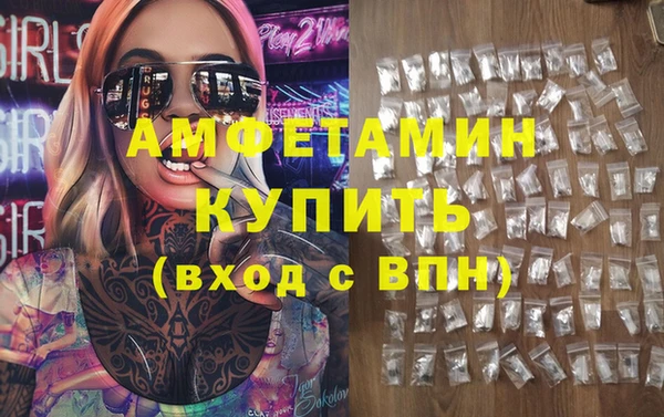 герыч Рославль