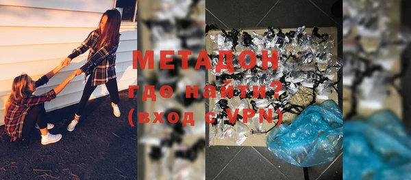 кокаин премиум Аркадак