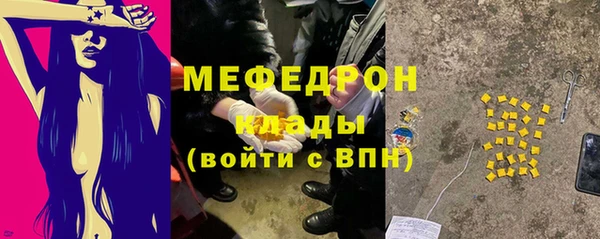 прущие крисы Россошь