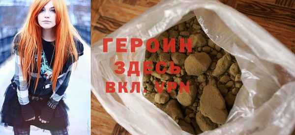 тгк Арсеньев