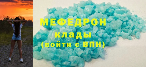 кокаин премиум Аркадак