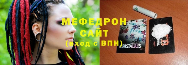 кокаин премиум Аркадак
