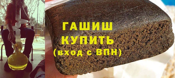 apvp Армянск