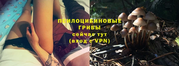 кокаин премиум Аркадак
