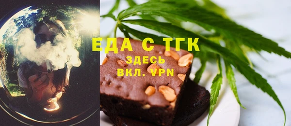 прущие крисы Россошь