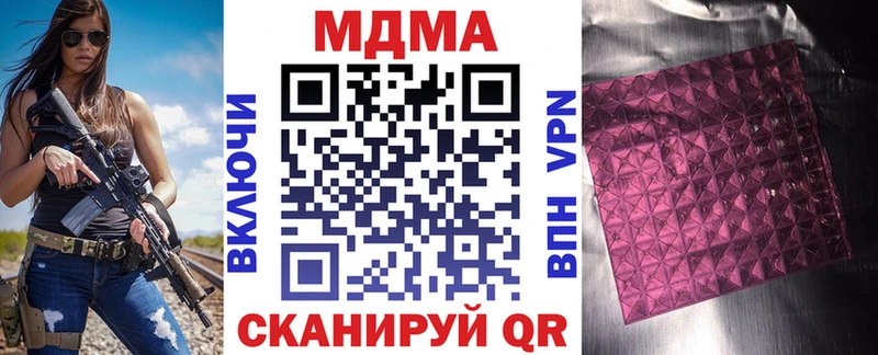 МДМА VHQ Морозовск