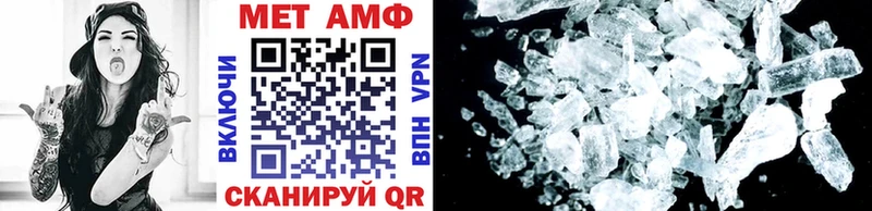 Метамфетамин мет Морозовск