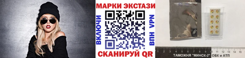 Наркотические марки 1,5мг  Морозовск 