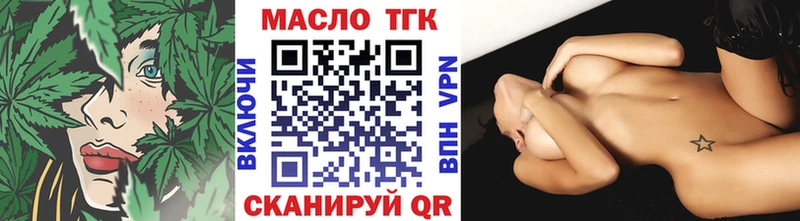 где можно купить   Морозовск  ТГК вейп 